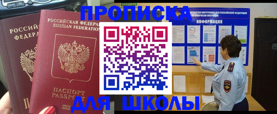 форма 3 в Алексине