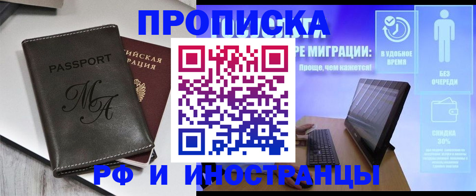 найти адрес прописки в Алексине